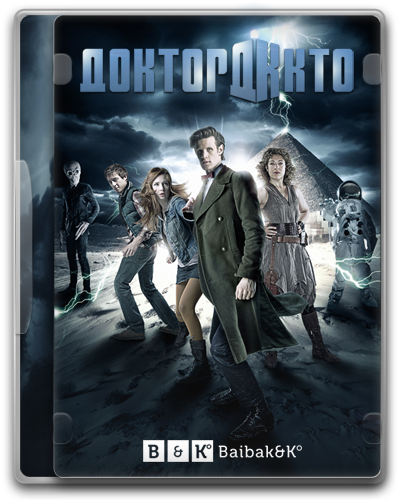 Доктор Кто. Голая правда. Мини-эпизод Children In Need 2011