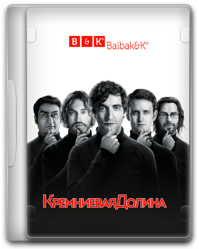 Кремниевая долина