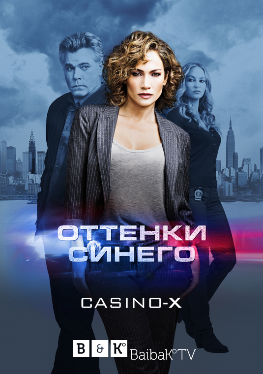 Оттенки синего