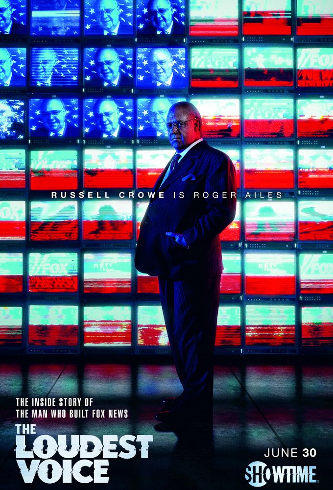 Самый громкий голос