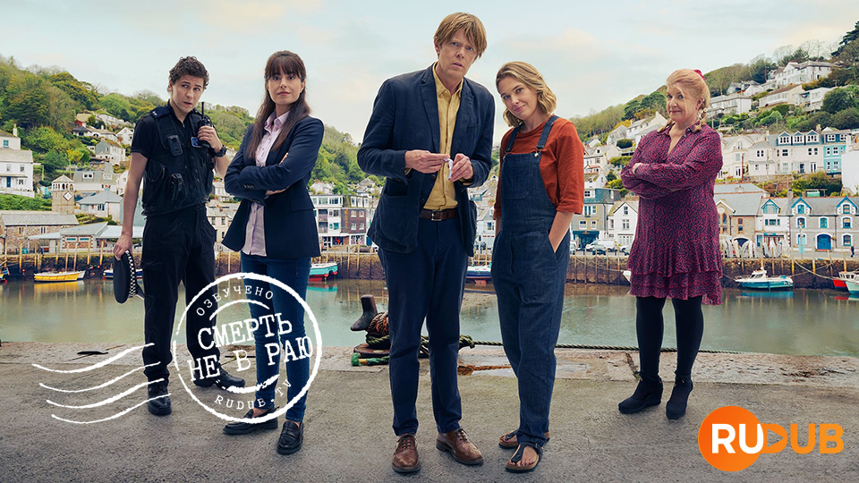 Смерть не в раю